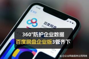 开云官网进不去怎么办呀截图0